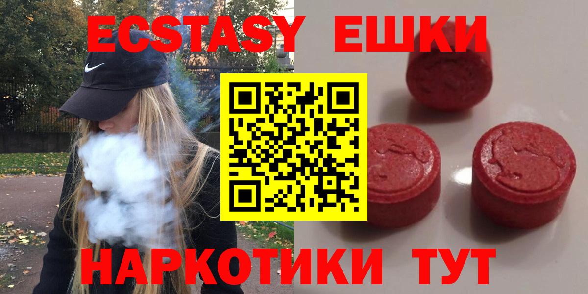 Ecstasy Philipp Plein  Ecstasy  Унеча  Экстази бентли  Вход с VPN 