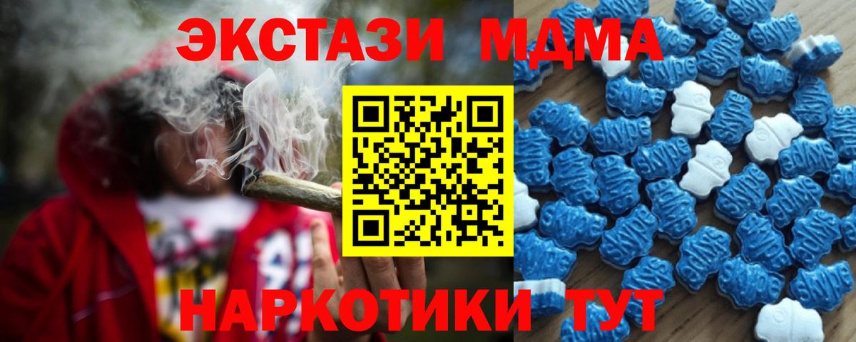 Экстази mix Унеча