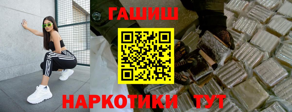 Унеча  Гашиш VHQ  ГАШИШ Ice-O-Lator  Вход с VPN 