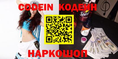 мефедрон Краснодар