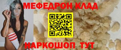 СК Краснокаменск