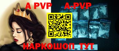 мефедрон Краснодар