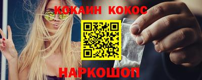 мефедрон Краснодар
