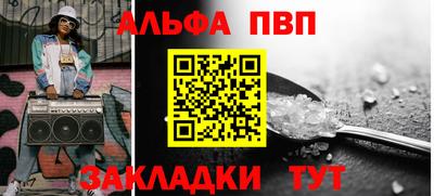 кокс Краснознаменск