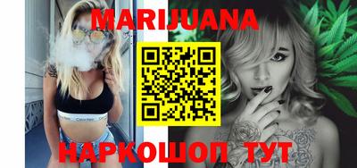 мефедрон Краснодар