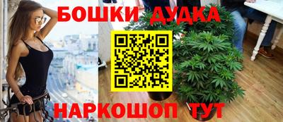 мефедрон Краснодар