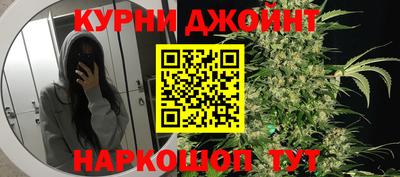 кокс Краснознаменск