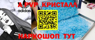 кокс Краснознаменск