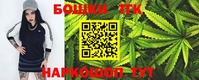 мефедрон Краснодар