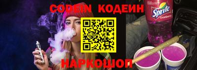 мефедрон Краснодар