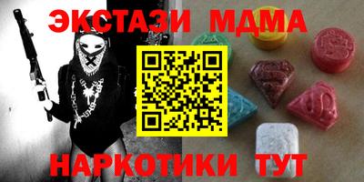 мефедрон Краснодар