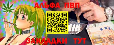 мефедрон Краснодар