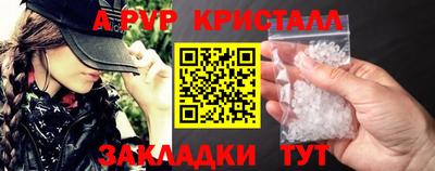 кокс Краснознаменск