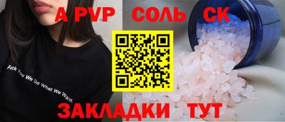 СК Краснокаменск