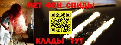 мефедрон Краснодар