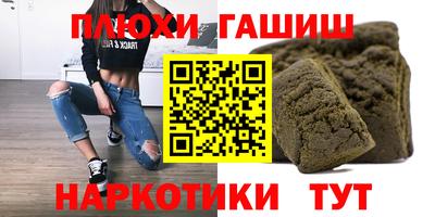 кокс Краснознаменск