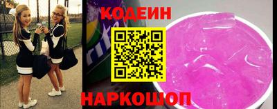 кокс Краснознаменск
