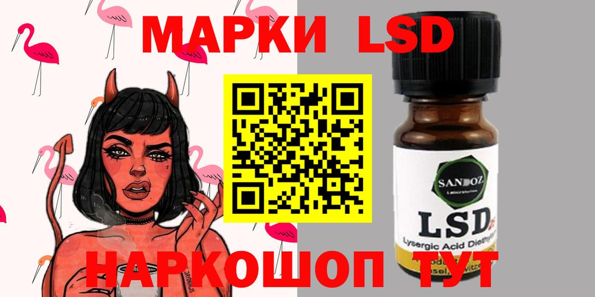 ГАШ  Унеча  Cocaine  Меф кристаллы  Конопля  Вход с VPN  МЕТАМФЕТАМИН 