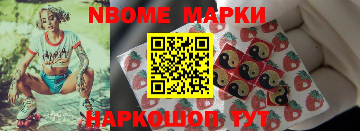 Конопля Унеча
