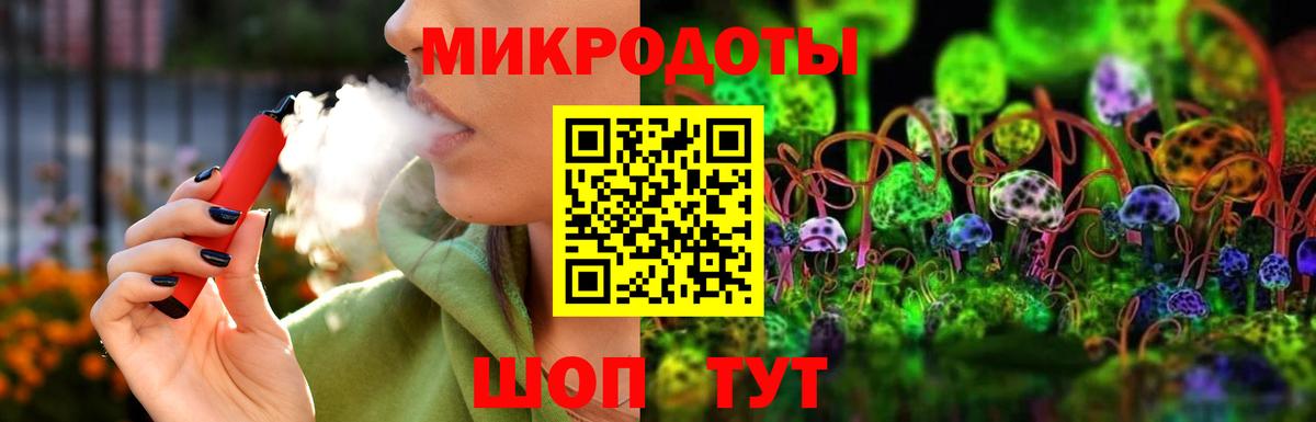 Галлюциногенные грибы прущие грибы  Вход с VPN  Унеча 